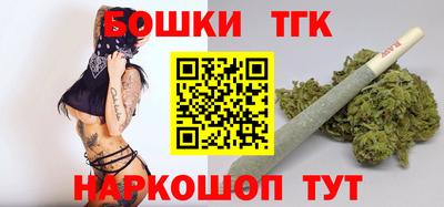 мяу мяу кристалл Малгобек