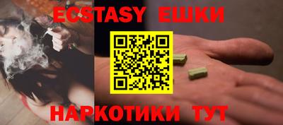 круглые Мариинск