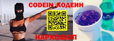 круглые Мариинск