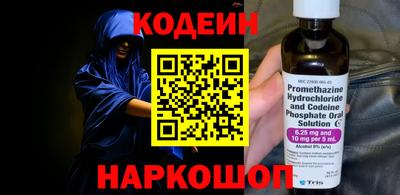 круглые Мариинск