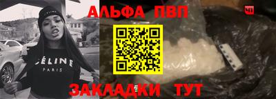 мяу мяу кристалл Малгобек