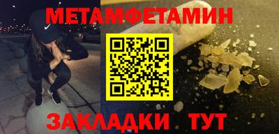 мяу мяу кристалл Малгобек
