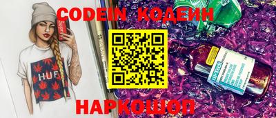 мяу мяу кристалл Малгобек