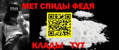 круглые Мариинск