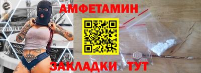 круглые Мариинск