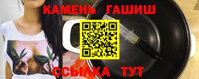 альфа пвп VHQ Малоярославец