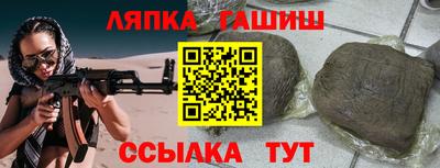 круглые Мариинск