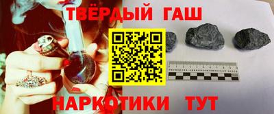 круглые Мариинск