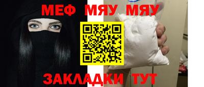 альфа пвп VHQ Малоярославец