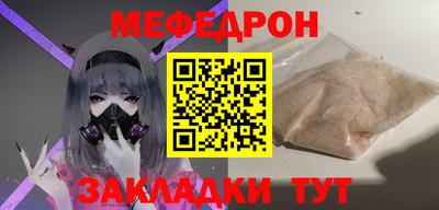альфа пвп VHQ Малоярославец