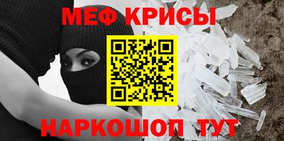 альфа пвп VHQ Малоярославец