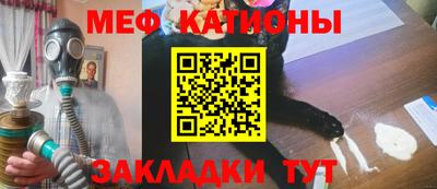 круглые Мариинск