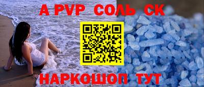 мяу мяу кристалл Малгобек