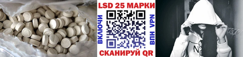 LSD-25 экстази кислота  blacksprut ссылка  Новый Уренгой 