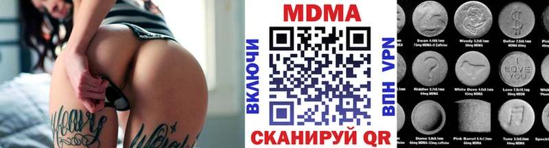 МДМА crystal  дарнет шоп  Новый Уренгой 
