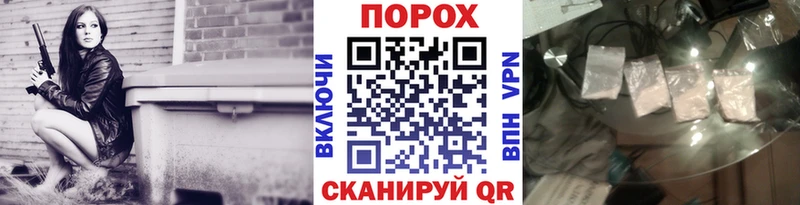 где продают наркотики  Новый Уренгой  Метамфетамин витя 