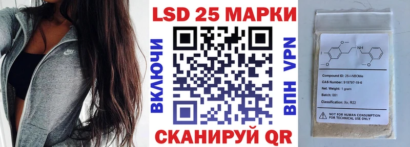 Марки NBOMe 1500мкг  Новый Уренгой 