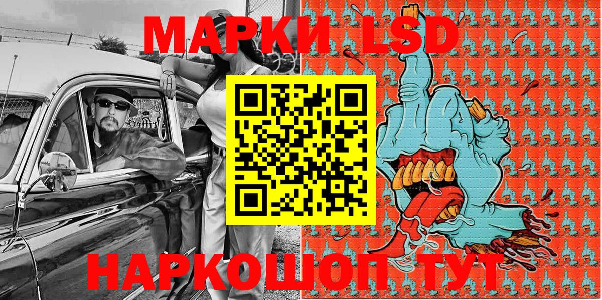 Марки N-bome  Вход с VPN  Новый Уренгой  Марки N-bome 1500мкг  Марки N-bome 1500мкг 