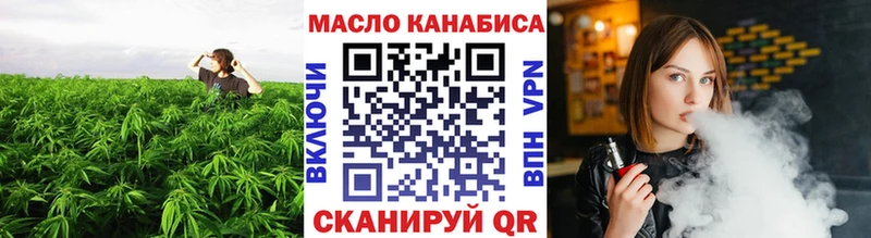 где купить наркоту  blacksprut зеркало  Дистиллят ТГК концентрат  Новый Уренгой 