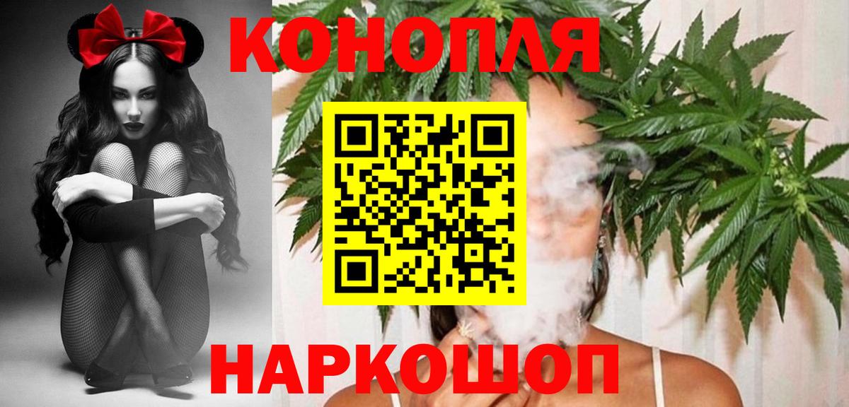 Марихуана сатива  Каннабис MAZAR  Вход с VPN  Канабис OG Kush  Шишки марихуана индика  Новый Уренгой 