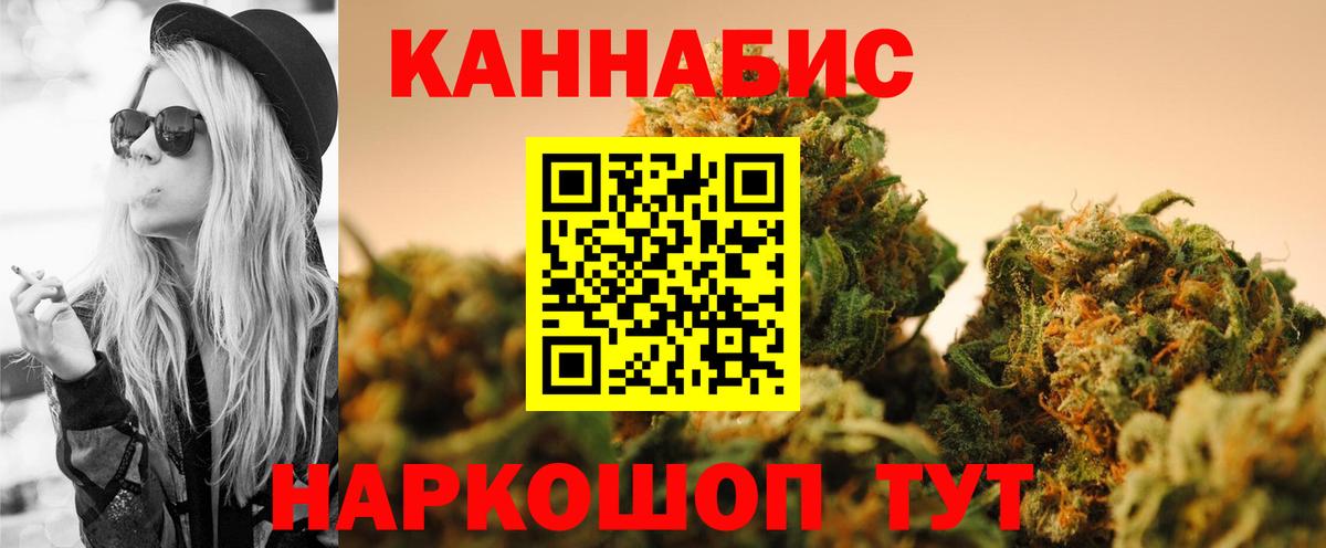 Бошки марихуана тримм Новый Уренгой